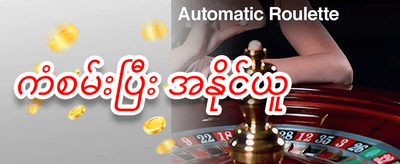 အသစ်ဝင်ရောက်သူများအတွက် ၁၀၀% ကြိုဆိုဘောနပ်စ် promotion