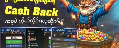 Hot Slots များအတွက် အခမဲ့လှည့်ပတ်မှု promotion